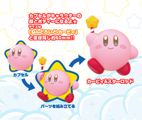Kirby - Kirby Collectible Corocoroid Blind Figure (3rd-run) image number 7